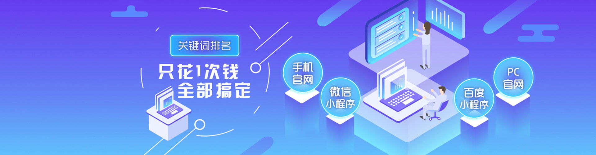 湖南信息流优化师