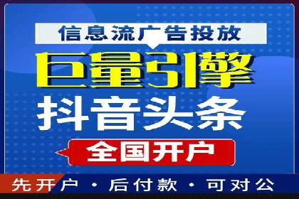 案例分享：推广竞价助力企业快速提升知名度