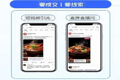 创新信息流推广开户模式：经典案例集锦