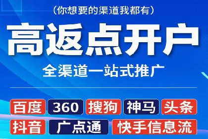 信息流广告代运营公司实战案例分析